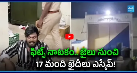 17 Prisoners Escape from Tamil Nadu Sub Jail in Midnight 1