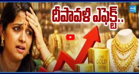  Massive Gold Price Hike 1