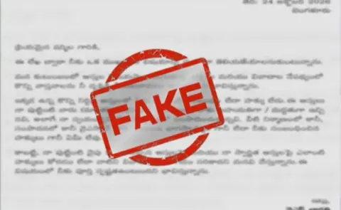 Yellow Media Circulating Fake Letter