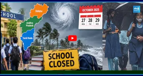 Schools Closed Due to Cyclone Alert in AP 1