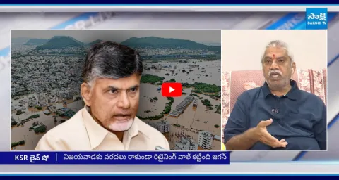 Malladi Vishnu Comments On Budameru Floods In VIjayawada 1
