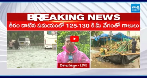 Heavy Water Floating In Visakha Roads  1