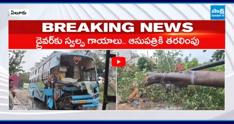 Cyclone Arnab Effect On Eluru 1