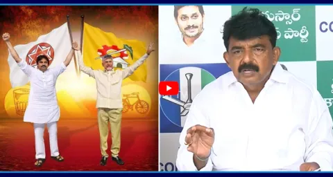 Perni Nani Sensational Comments On Chandrababu Visionary 1