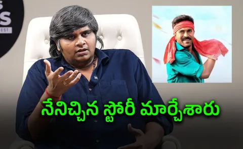 Karthik Subbaraj Reacts On Game Changer Movie Story Issue