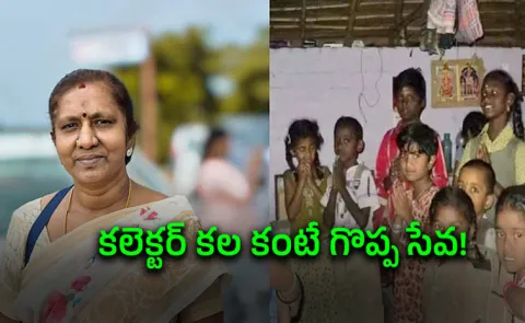 M Padmavathi she founded trust after dreaming of becoming a collector7
