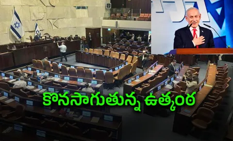 Netanyahu's coalition leads in Israeli election results update7
