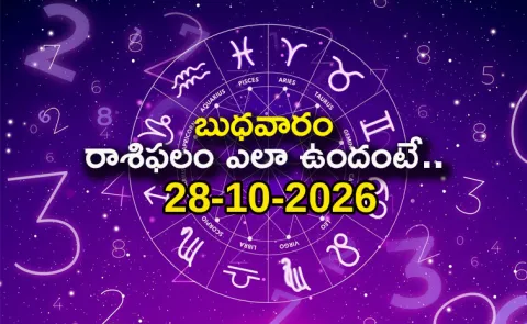 Rasi Phalalu: Daily Horoscope On 28-10-2026 In Telugu