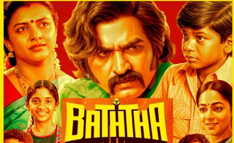 Baththa Review Telugu And OTT Details