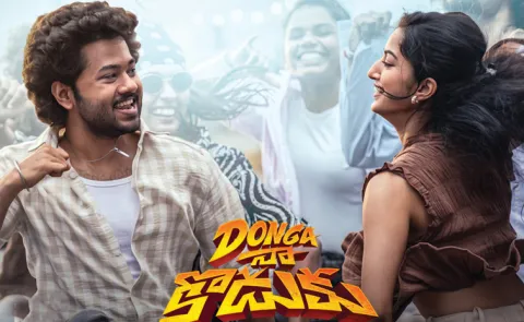 Donga Naa Koduku Movie First Single Oh My God Out Now