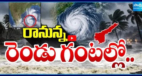 The Next Two Hours Cyclone Arnab Effect  1