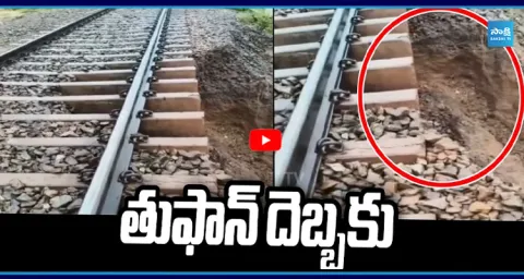Rail Track washed away by the storm 1
