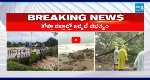 Cyclone Arnab Heavy Rains To Continue In Coastal Andhra 1