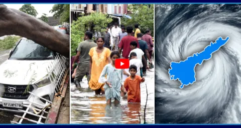 Cyclone Arnab Effect On Coastal Region Of AP1