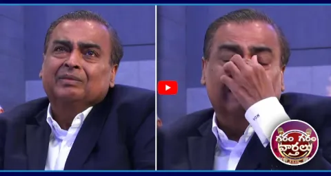 Mukesh Ambani Emotional On Ananth Ambani Speech 2