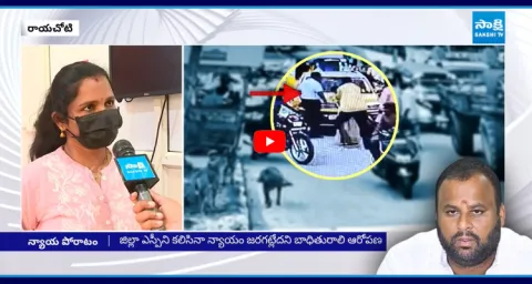 Minister Ram Prasad Reddy Followers Attack On Women 1