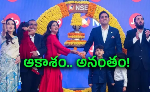 Akash Ambani vs Anant Ambani Education marriage Business Roles