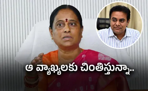 Ex Minister Konda Surekha Tweets On Comments Made Against Ktr