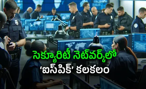 Huge DHS Data Breach Over 40000 ICE CBP Agents Doxxed in Icepick Leak
