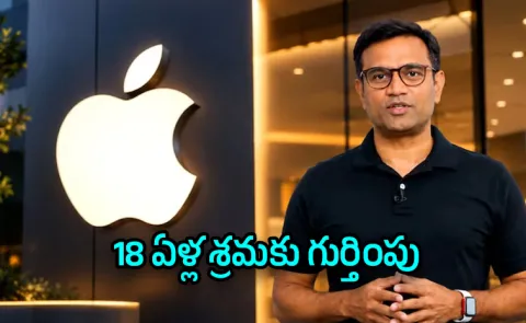 Meet Rajesh Ambati Indian Origin Engineer Rising To A Senior Role At Apple