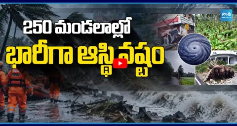 Huge Loss Due To Cyclone Arnab Weather Updates 4