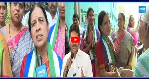 YS Pramilamma Election Campaign 