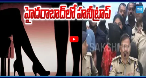 Honeytrap in Hyderabad ACPs and DCPs Implicated 1