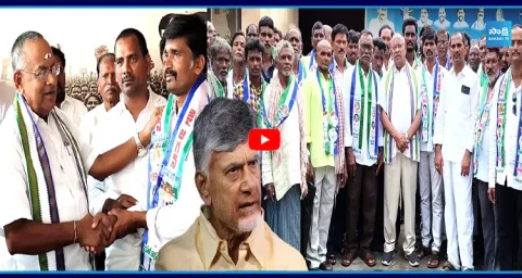 BIG Shock To Chandrababu TDP Leaders Joins YSRCP  4