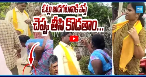 Nellore Public Big Shock To TDP 1