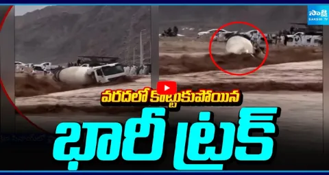 Heavy Truck Swept Away In The Flood 1