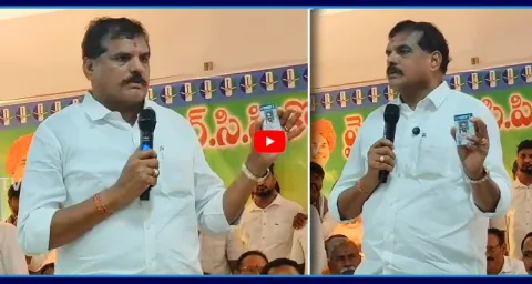 Botsa Satyanarayana Clarity On YSRCP ID Card Benefits 1