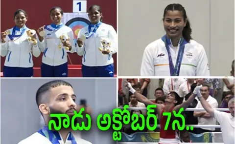 India Secure-6-Gold Medals Single Day-Joint-Best-Match-2023 Asian Games