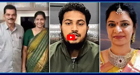 New Twist In Pithapuram AE Nookaraju Family Suicide Case 1