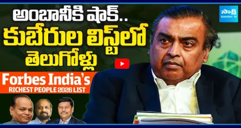 Forbes India Rich List 2026 Adani Overtakes Ambani 1