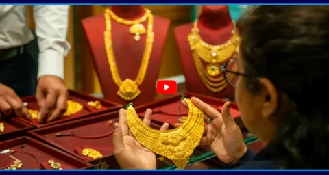 Sharp Fall In Gold Rates Today 1
