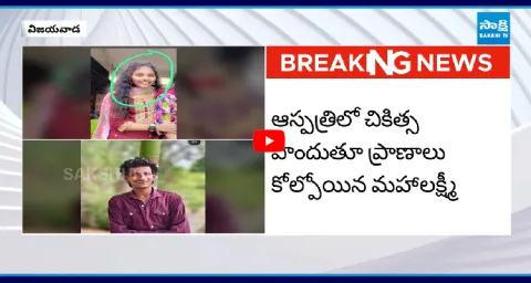 Boyfriend Attack On Girlfriend In Vijayawada City 1