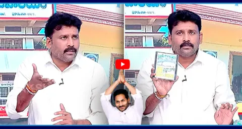 Karumuri Venkat Reddy Reveals Shocking Facts On YS Jagan Administration 1