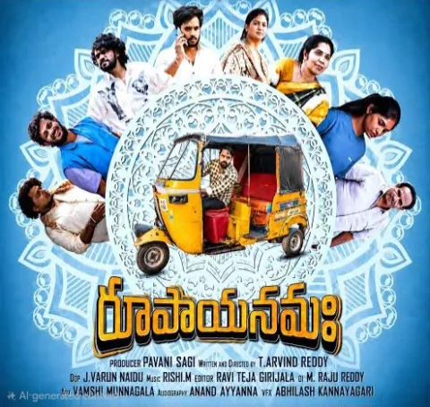 Rupanayamaha Movie Review In Telugu