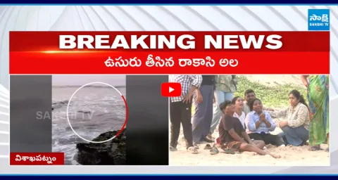 Tragedy At Rushikonda Beach Bodies Of Three Missing Students Recovered 1