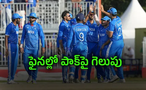 Asian Games mens cricket Finals: India beat pakistan and clinches gold