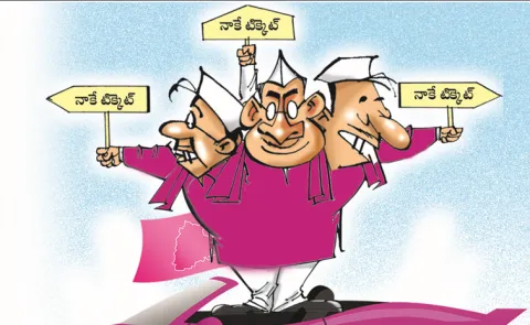 Political Parties Reday To MLC Elections