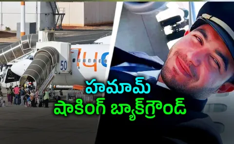 Banned From Flying in Oman Yet Co Pilot on Flydubai Flight: Big Twist9
