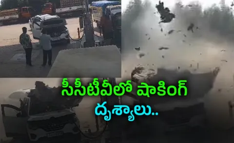 CNG Car Explodes While Refuelling At Gujarat's Karjan10