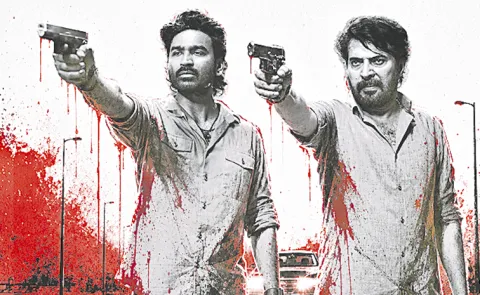 Mammootty-Dhanush film OM gets new release date of Nov 20