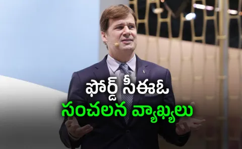 Ford CEO Jim Farley Says About Jobs and Artificial Intelligence