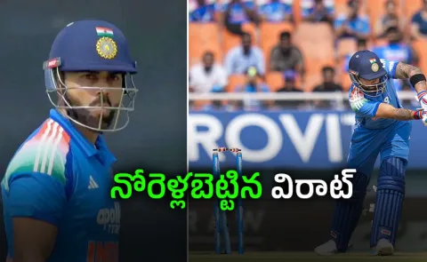 Virat Kohli Clean Bowled By Jayden Seales In Chandigarh For A Golden Duck