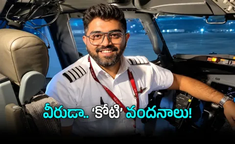 Flydubai Pilot Captain Smit Machchhar Rs 1 Crore Reward Mankind Pharma