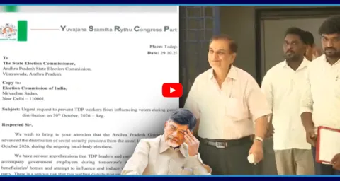 YSRCP Latter To Election Commissions Over TDP Pension Distribution 1