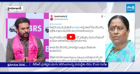 Konda Surekha Apologizes To KTR 1