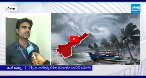IMD Official Explains Another Storm Brewing In Bay of Bengal 1